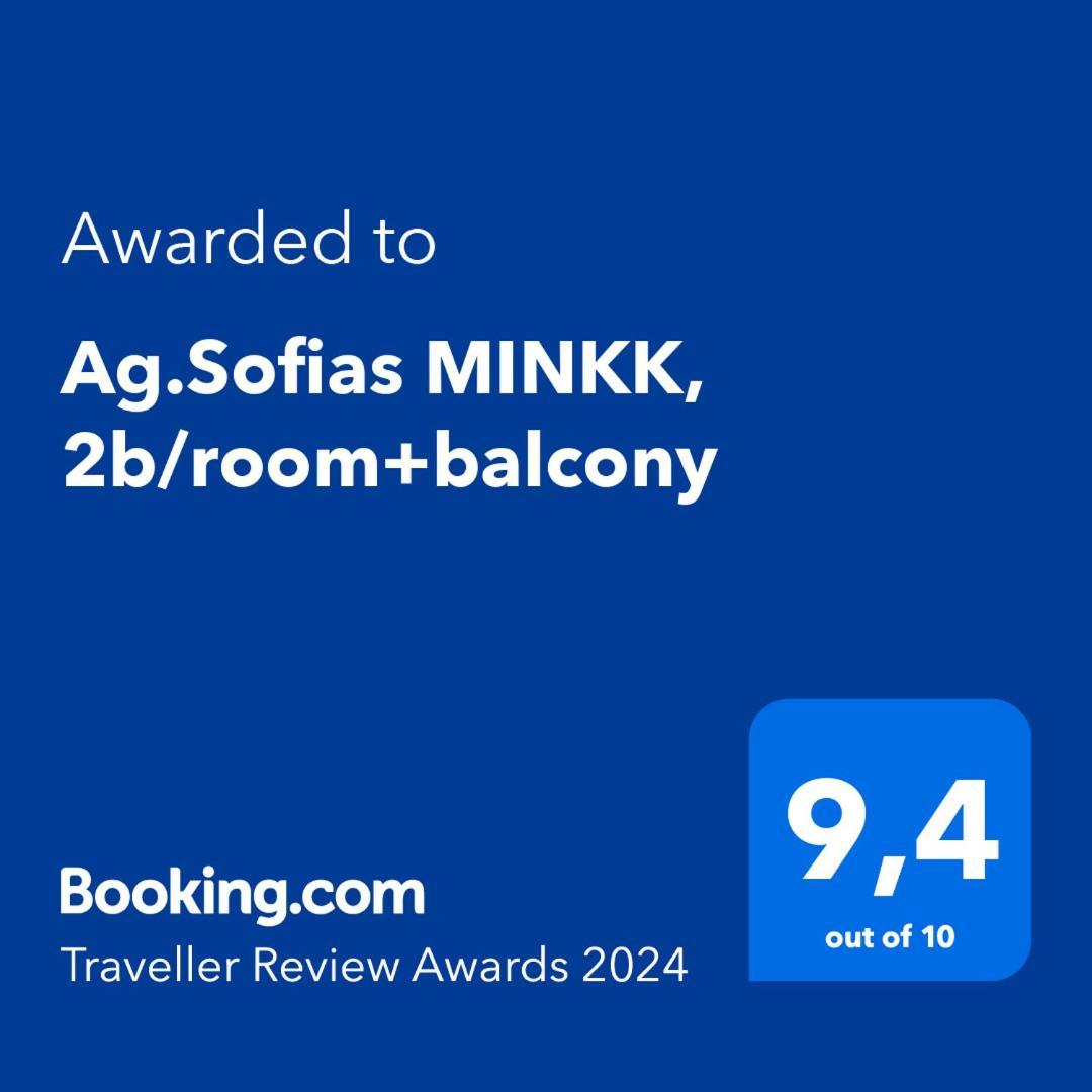 Ag.Sofias Minkk, 2B/Room+Balcony Thessaloníki Ngoại thất bức ảnh